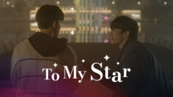 Gửi Đến Ngôi Sao Của Anh (Drama) - To My Star