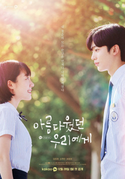 Gửi Thời Thanh Xuân Ngây Thơ Tươi Đẹp (Bản Hàn) - A Love So Beautiful (2020)