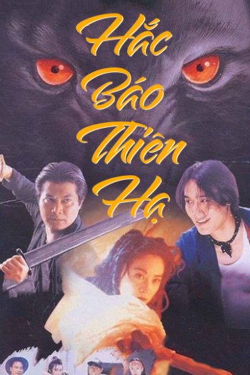 Hắc Báo Thiên Hạ - The Black Panther Warriors (1994)