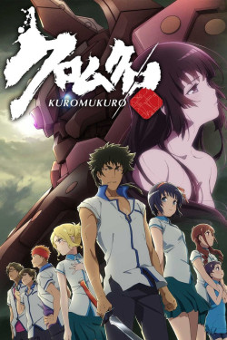 Hắc Thánh Tích (Phần 1) - Kuromukuro (Season 1) (2016)