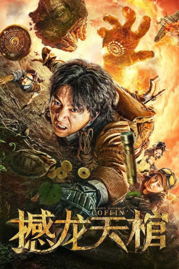 Hám Long Thiên Quan - Dragon Shaking Coffin (2021)