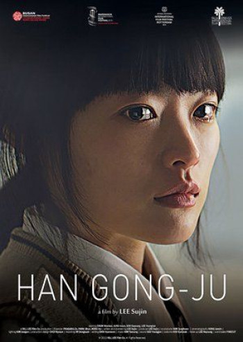 Han Gong-Ju - Han Gong-Ju