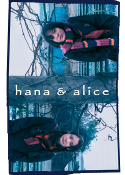Hana and Alice - Hana and Alice