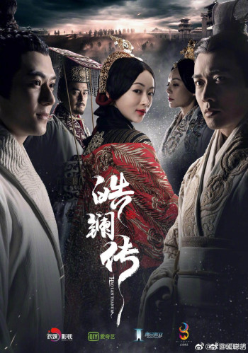 Hạo Lan Truyện - The Legend Of Hao Lan (2019)