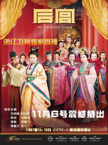 Hậu Cung - The Emperor's Harem (2011)