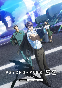 Hệ số tội phạm (Phần 2) - Psycho-Pass (Season 2) (2014)