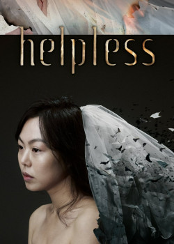 Helpless - Helpless (2012)