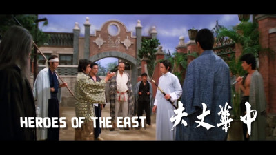 Heroes of the East - Heroes of the East