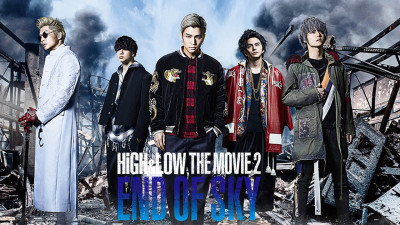 HiGH&LOW – Bản điện ảnh 2: Tận cùng bầu trời - High & Low The Movie 2 / End of Sky