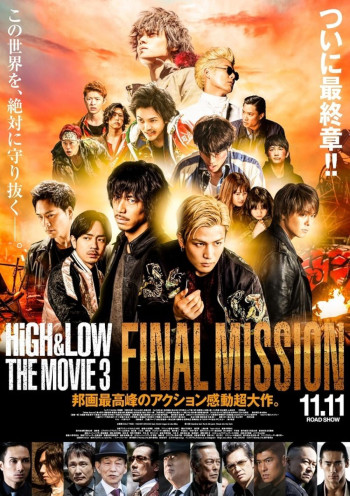 HiGH&LOW – Bản điện ảnh 3: Nhiệm vụ cuối - High & Low The Movie 3 / Final Mission (2017)
