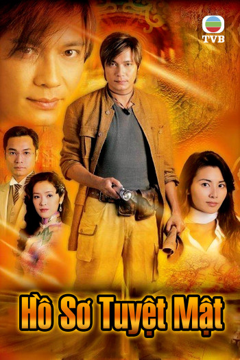 Hồ Sơ Tuyệt Mật - The 'W' Files (2003)