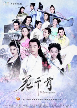 Hoa Thiên Cốt - The Journey Of Flower (2015)