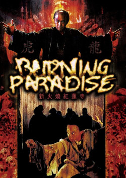 Hỏa Thiêu Hồng Liên Tự - Burning Paradise (1994)