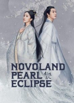 Hộc Châu Phu Nhân - Novoland Pearl Eclipse (2021)