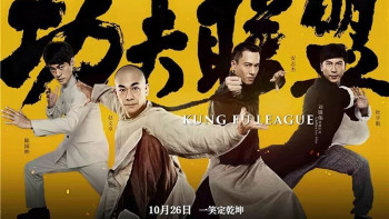 Huyền Thoại Kung Fu - Kung Fu League
