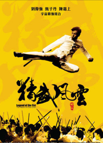 Huyền Thoại Trần Chân - Legend of The Fist : The Return of Chen Zhen (2010)
