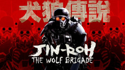 Jin Rou: Lữ Đoàn Sói - Jin-Roh: The Wolf Brigade
