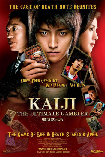 Kaiji: The Ultimate Gambler - Kaiji: The Ultimate Gambler