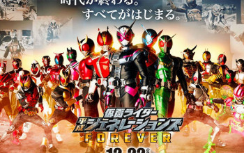 Kamen Rider Bình Thành Thế Hệ - Kamen Rider Heisei Generations