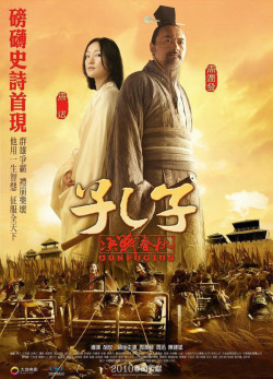 Khổng Tử - Confucius (2010)