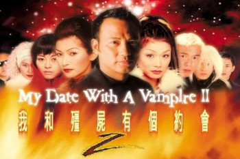 Khử Tà Diệt Ma 2 - My Date With A Vampire 2