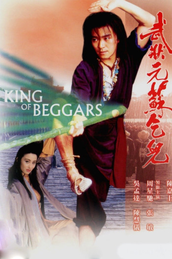 King of Beggars - King of Beggars (1992)