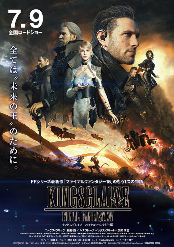 Kingsglaive: Final Fantasy XV - Kingsglaive: Final Fantasy XV
