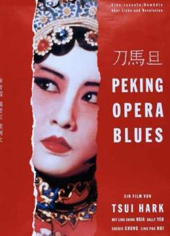 Kinh kịch Blues - Peking Opera Blues (1986)