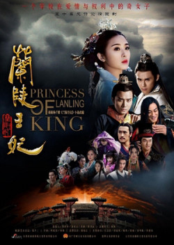 Lan Lăng Vương Phi - Princess Of Lanling King (2016)