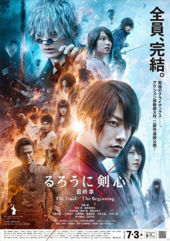 Lãng khách Kenshin: Hồi kết - Rurouni Kenshin: The Final (2021)