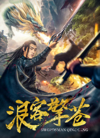 Lãng Khách Kình Thương - Swordsman Qing Cang (2018)