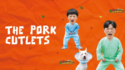 Làng Triệt Sản - The Pork Cutlets