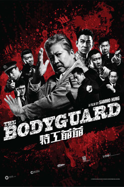 Lão Vệ Sĩ - Ông Nội Tôi Là Đặc Công - My Beloved Bodyguard (2016)