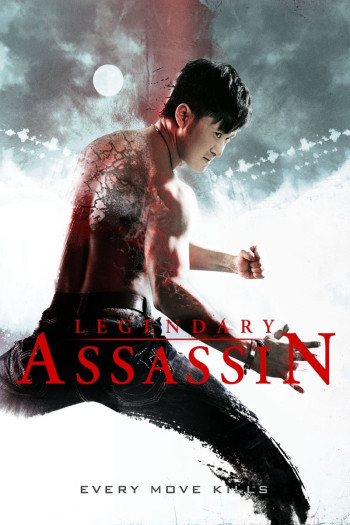 Legendary Assassin - Long nga (2008)