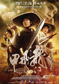 Long Môn Phi Giáp - The Flying Swords of Dragon Gate (2011)