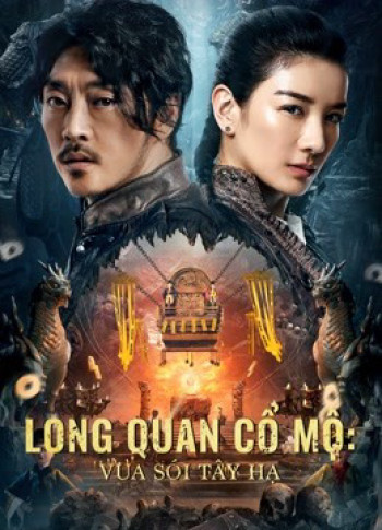 Long Quan Cổ Mộ: Vua Sói Tây Hạ - The Dragon Tomb: Ancient Legend (2021)