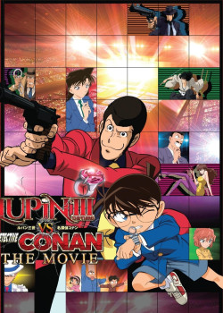 Lupin III vs. Detective Conan: The Movie - Lupin III vs. Detective Conan: The Movie (2013)