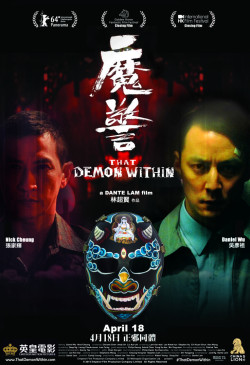 Ma cảnh - That Demon Within (2014)