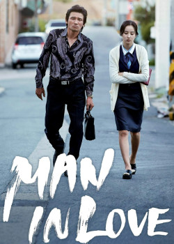 Man in Love - Man in Love (2014)