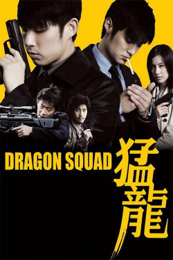 Mãnh Long - Thần Long Đặc Cảnh - Dragon Squad