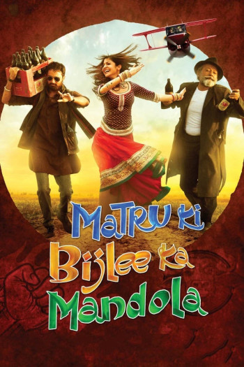 MaTru Và Dân Làng Mandola - Matru Ki Bijlee Ka Mandola