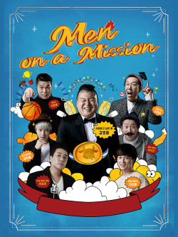 Men on a Mission - Knowing Brothers (2015)
