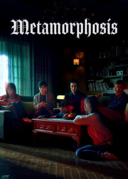 Metamorphosis - Metamorphosis (2019)
