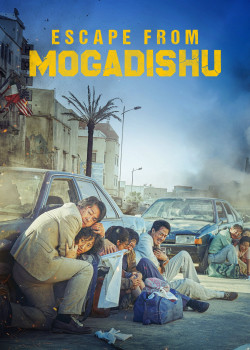 Mogadisyu - Mogadisyu (2021)