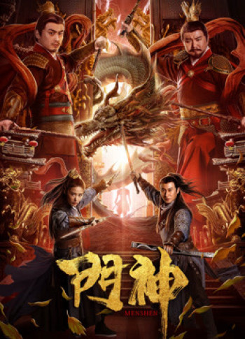 Môn Thần - Door Gods (2020)