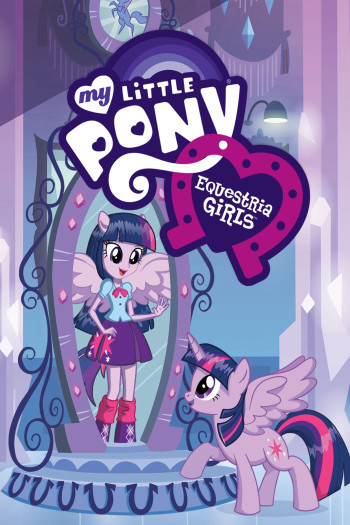 My Little Pony: Equestria Girls - My Little Pony: Equestria Girls (2013)