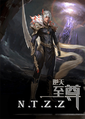 Nghịch Thiên Chí Tôn - Incomparable Demon King (2021)