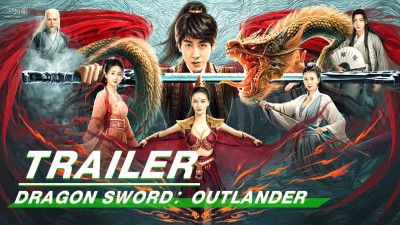 Ngự Long Tu Tiên Truyện 2: Vương Quốc Ma Thú - Dragon Sword：Outlander