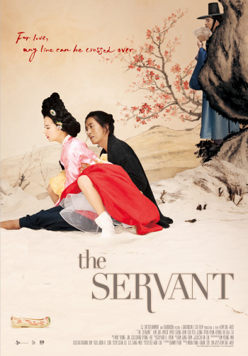 Người Hầu - The Servant (2010)