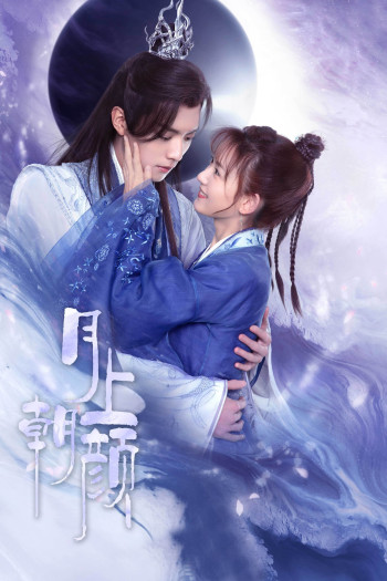 Nguyệt Thượng Triêu Nhan - Moon Romance (2024)